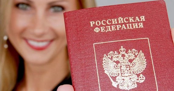 прописка в Куйбышеве